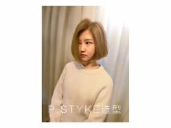 -P.STYLE 派斯造型
