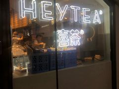 门面-喜茶(上海正大广场店)