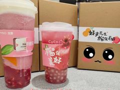 -CoCo都可(北美店)