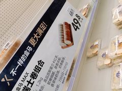 -盒马X会员店(王府井奥莱UP TOWN店)