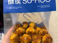 -酥侯糕点(长楹天街店)