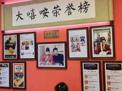 -大嘻咹biangbiang面(历史博物馆店)
