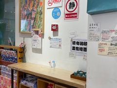 -猫的天空之城概念书店(景德镇陶溪川店)