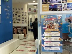 -欢乐口腔(望京分院)