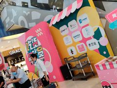 -天虹购物中心(石路店)