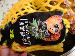 凤梨-水果地带(银泰城店)