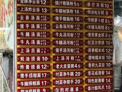 菜单-凌记