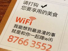 -意成料理