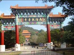 -南国桃园旅游度假区