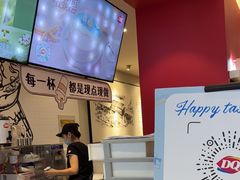 -DQ·蛋糕·冰淇淋(奥林匹克广场店)