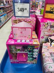 -玩具反斗城(万象汇店)