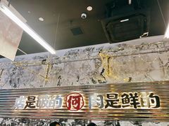 -何不烦·鲜肉烤串·衡阳小炒