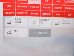 -River Bar酒吧(通州万达店)