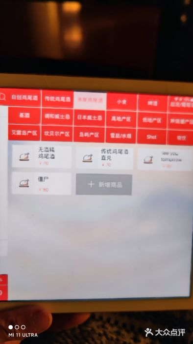 River Bar酒吧(通州万达店)图片