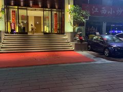 -手佳·水疗汇(嘉益店)