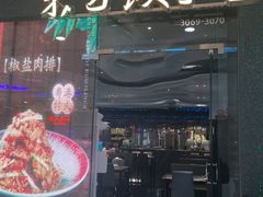 -东方饺子王(哈西万达店)