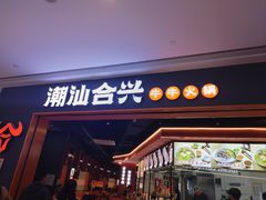 -民盈·国贸城
