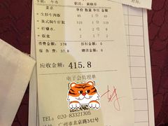 -太平馆西餐厅(北京路店)