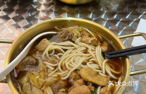 Chicken Noodle Soup