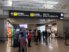 -广州白云国际机场-T2航站楼
