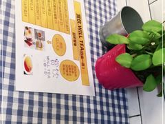 -赏饮·WILL TEA