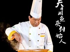 -天目缘餐厅