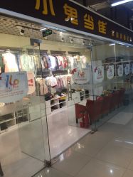 点击看大图 -小鬼当佳儿童摄影(回龙观店)