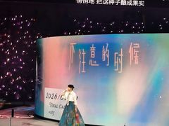 -华熙生物·润百颜ECM中心