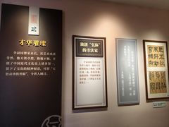 -李叔同故居纪念馆