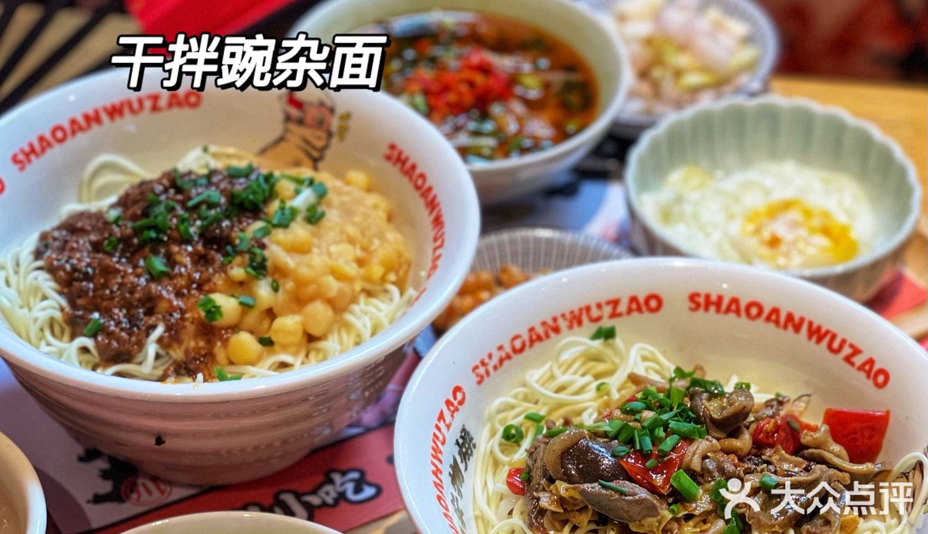 市中心的宝藏小吃店‼️人均30吃到饱‼️