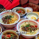 市中心的宝藏小吃店‼️人均30吃到饱‼️