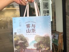 -雾与山茶(大禹城店)