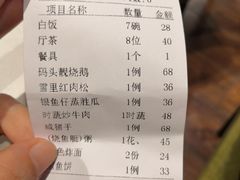-粥旺庄(芳村店)