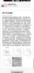 -贝美月子中心(半坡店)