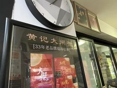 -黄记大闸蟹专卖店·活蟹·醉蟹