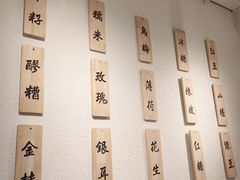 -禅泉冰粉(24城店)