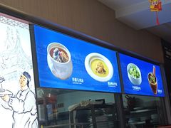 -沱江小镇 (良乡店)