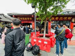 门面-洞子口张老二凉粉(文殊院店)