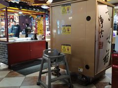 -福缘烤肉王自助(爱琴海-原比尔森店)