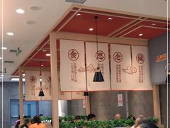 大堂-人人馋羊汤·饸饹面(住总万科店)