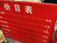 -CITY MART城市集市·里弄(北外滩来福士广场店)