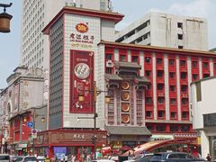 -老边饺子馆(中街店)