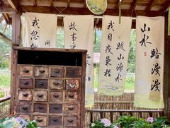 -沂蒙山旅游区云蒙景区(蒙山国家森林公园)