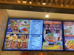 -西部马华清真兰州牛肉面·烧烤夜市(三里河店)