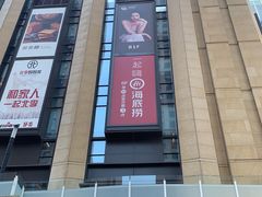 -星巴克(天津鲁能中心第三店)