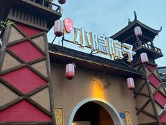 -小隐院子·庭院餐厅(大学城后湖店)