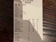 -奈九居酒屋(滨河大道店)