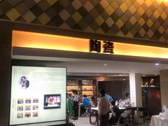 -杭州工艺美术博物馆