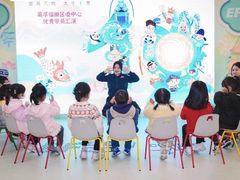 -英孚教育青少儿(福田区委中心)