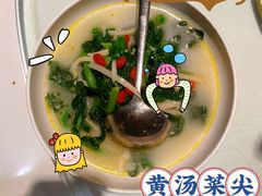 -金鼎轩(亚运村店)